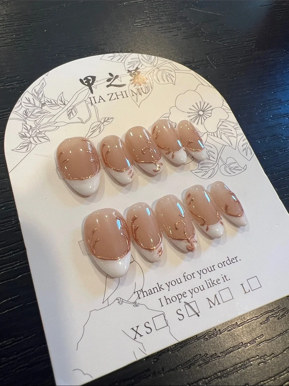 Jia Zhi Mu Nude Beige French Tip Press-On Nail Set